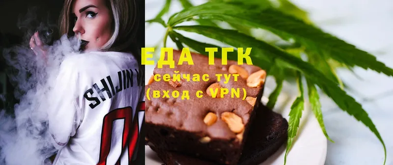 магазин    Кунгур  Canna-Cookies конопля 