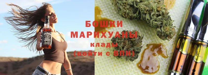 закладки  Кунгур  ОМГ ОМГ как зайти  Конопля White Widow 